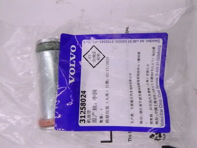 Genuine Volvo OE Oil Cooler Line 31258024 | eBay