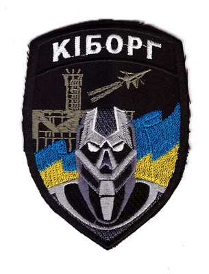 Ukrainian Army Embroidered Patch Special Forces Battalion Cyborg Kiborg Flag
