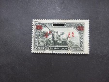 1928 Vorderasien Mi-Nr. SY 311 I overprinted Provisional 1928 0,25