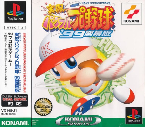 Jikkyou Powerful Pro Yakyuu 99 PS1 Playstation 1 Japan Import US SELLER