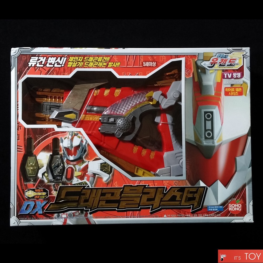Takara Tomy - ドラグーンms レッドバージョン Amazon.co.jp: Dranzer MS Suzaku Red/Explosion Shoot, Former