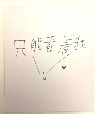 Stray Kids CHANGBIN I am YOU Taiwan Limited Edition Polaroid Style
