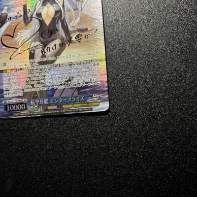 Signed Weiss Schwarz AZL/S119-099SP SP Enterprise Azur Lane