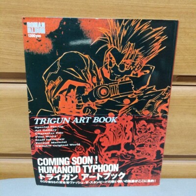 トライガンArt Book* s-l400.jpg