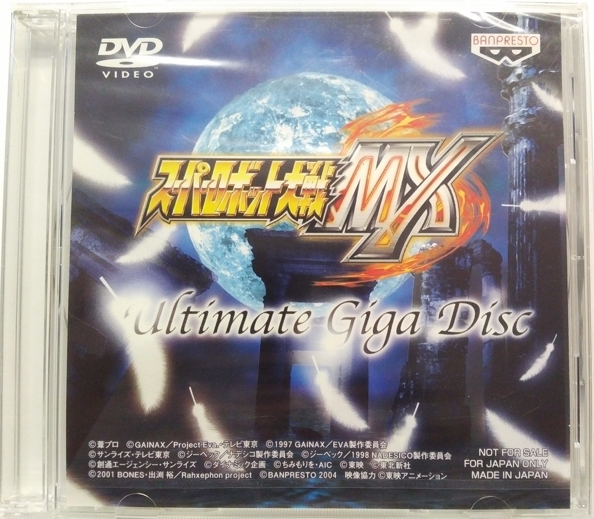 Super Robot Taisen MX Ultimate Giga Disc DVD (2006) New Sealed