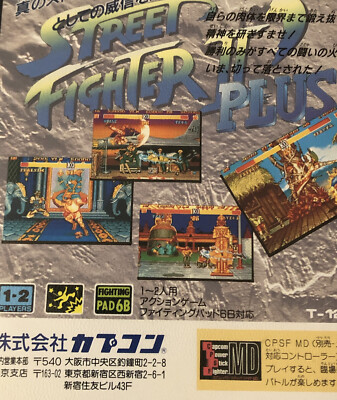 Sega Mega Drive Street Fighter II Dash Plus Champion Edition