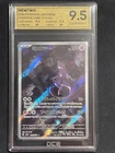 Mewtwo AR Holo 183/165 Japanese 151 Pokemon tcg sv2a OCE GEM MINT 9.5