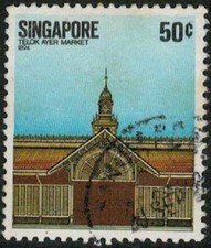 Lot 4640 Singapore 1984 50c National Monuments (Telok Ayer market) used stamp