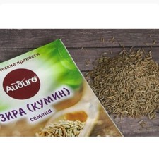 cumin caraway seasoning