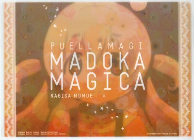 Nagisa Momoe クリアファイル電波遮断 clear file folder Puella Magi Madoka Magica anime Nagisa Momoe | eBay