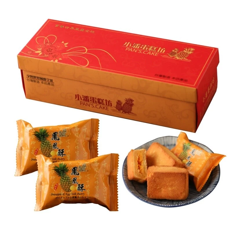 PAN s Cake Pineapple Cake with Egg Yolk Taiwan 12pcs Pack