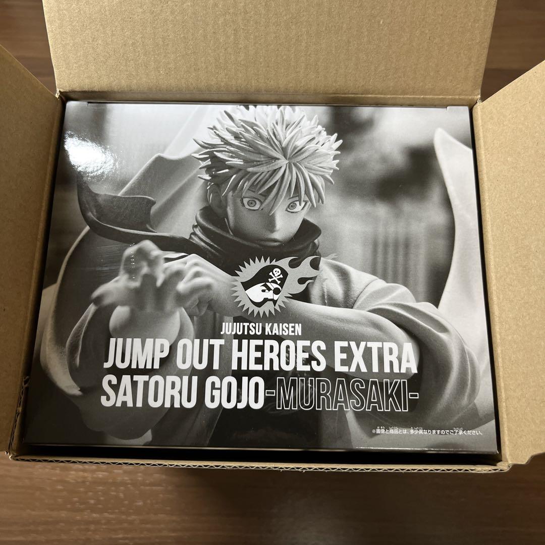 ゲームキャラクター JUMP OUT HEROES EXTRA SATORU GOJO JUJUTSU KAISEN JUMP OUT HEROES EXTRA - SATORU GOJO MURASAKI
