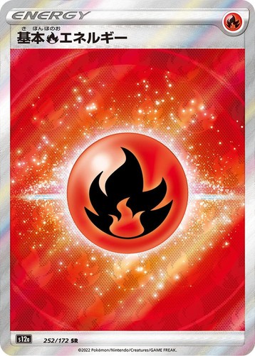 Basic Fire Energy SR 252/172 S12a VSTAR Universe Pokemon Card Japanese NM