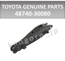 Toyota Genuine OEM Rear Control Arm No.2 LH Lexus SC430 UZZ40 02-10 48740-30080