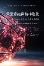 by Barbara Y. Martin Paperback Book