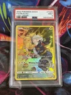 Pokémon Lost Origin: Trainer Gallery #TG05/TG30 Pikachu Full Art Holo PSA 9