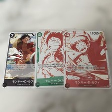One Piece Card Game Monkey D. Luffy 3-Card Set, Rare, Different Cost Power
