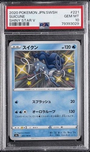 2020 POKEMON JPN SWORD & SHIELD SHINY STAR V #221 SUICUNE PSA 10
