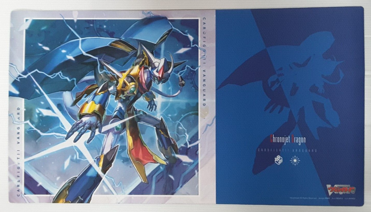 Bushiroad Cardfight Vanguard Rubber Mat Chronojet Dragon | eBay