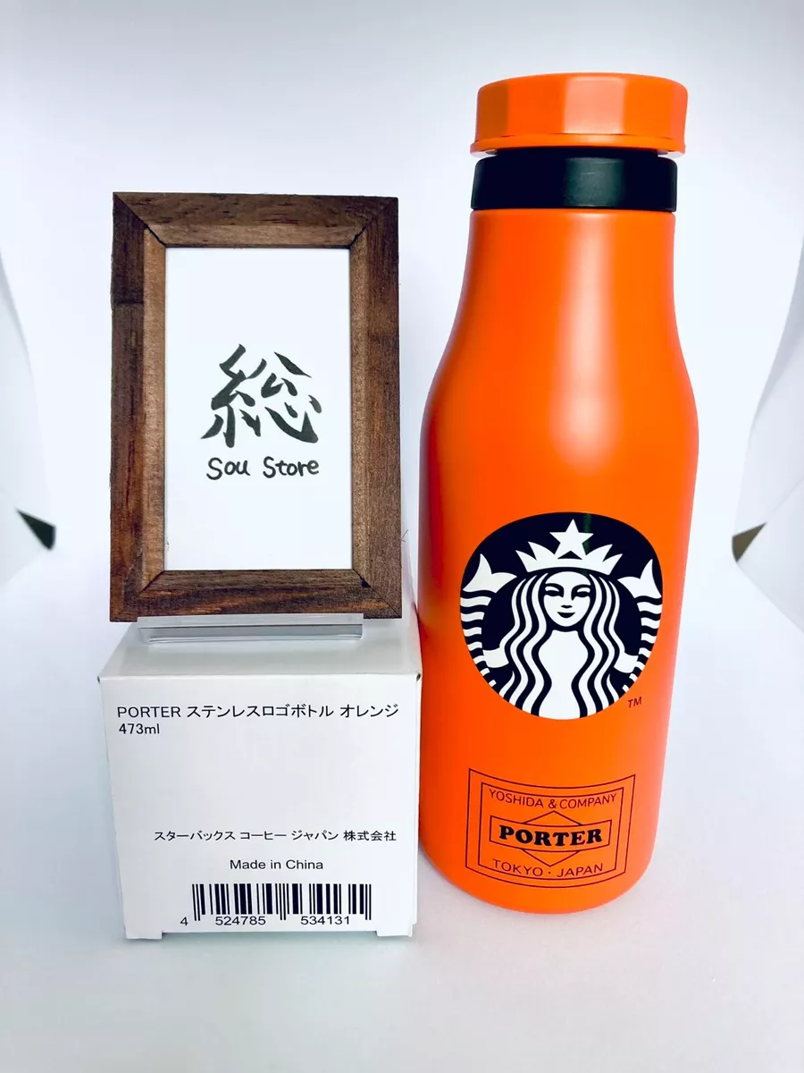 Starbucks Japan x Porter Collaboration stainless steel logo bottle Orange  NEW