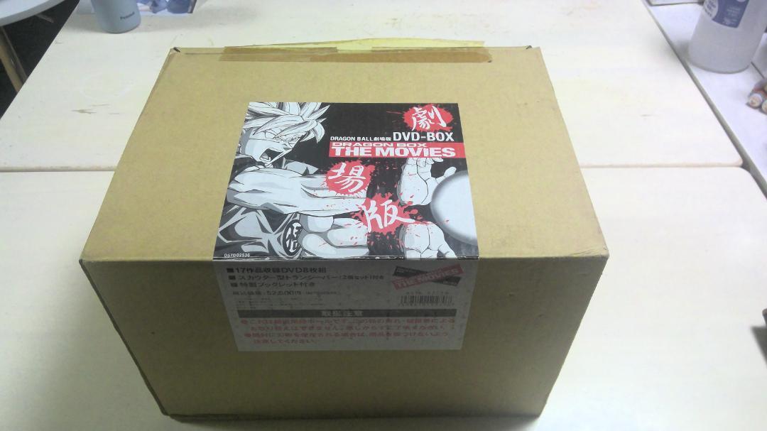 DRAGON BALL 劇場 DVDBOX THE MOVIES DVD8枚組 DRAGON BALL 劇場版 DVD-BOX DRAGON BOX THE \u2026 Movie version DVD-BOX