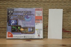 Blue Stinger w/spine card Dreamcast DC Japan Very Good+ Condition!