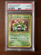 1999 POKEMON JAPANESE CD PROMO CD PROMO #3 VENUSAUR-HOLO PSA 8