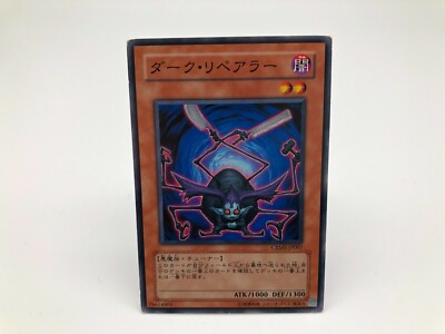 Yu-Gi-Oh YuGiOh card Japanese KONAMI Vintage Rare F/S | eBay Yu-Gi-Oh YuGiOh card Japanese KONAMI Vintage Rare F/S | eBay