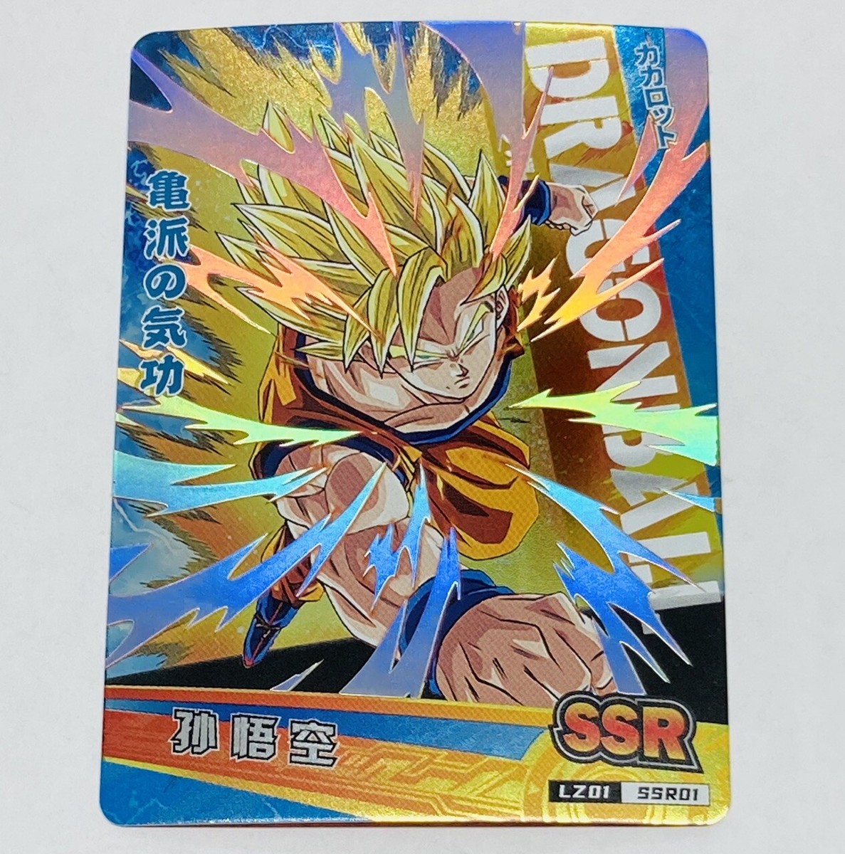 DRAGON BALL キラキラ カード Son Goku SCR FB01-139 [PAR] Dragon Ball Fusion World
