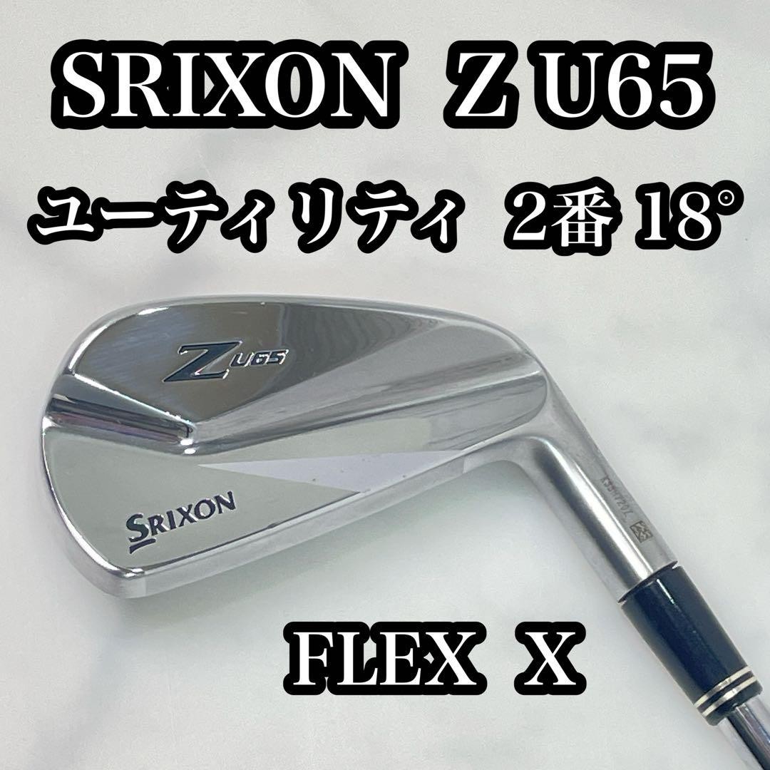 Srixon - SRIXON ZU65 2i 18° Srixon Z U65 2 Iron Utility 18° N.S. PRO MODUS3 TOUR105 | eBay