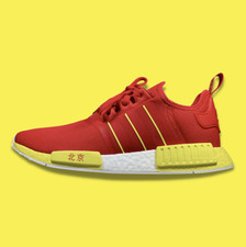 nmd beijing