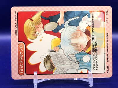 Magical Paradise 168 Card TCG 1999 Bandai Japanese | eBay