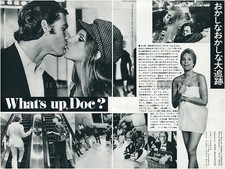 BARBRA STREISAND RYAN O'NEAL What's Up Doc 1972 JPN Clippings 2-SHEETS sc/n