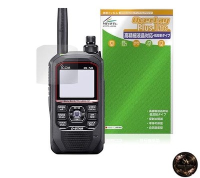 Miyabix Schutzfolie für ICOM ID-50 Portable Digital Transceiver -
