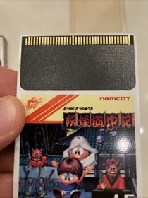 Yokai Dochuki (pc engine) CIB Complete w Manual Tested Japan Import US Seller