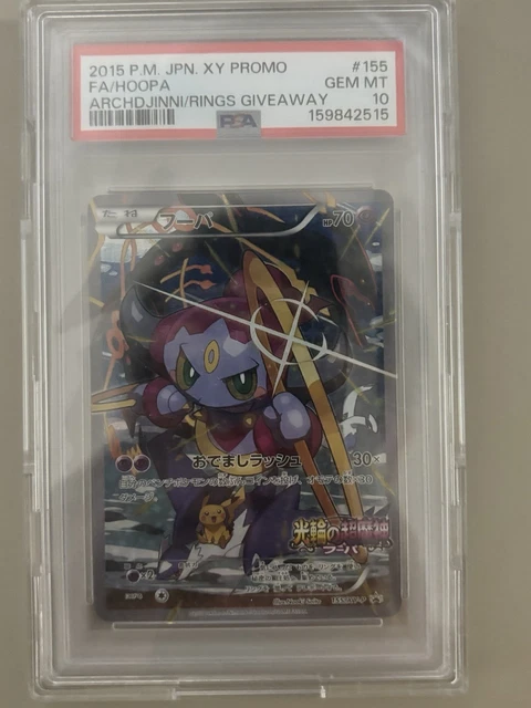 Pokemon TCG PSA 10 Hoopa 155/XY-P XY-P Xy Promos Holo JP 2015