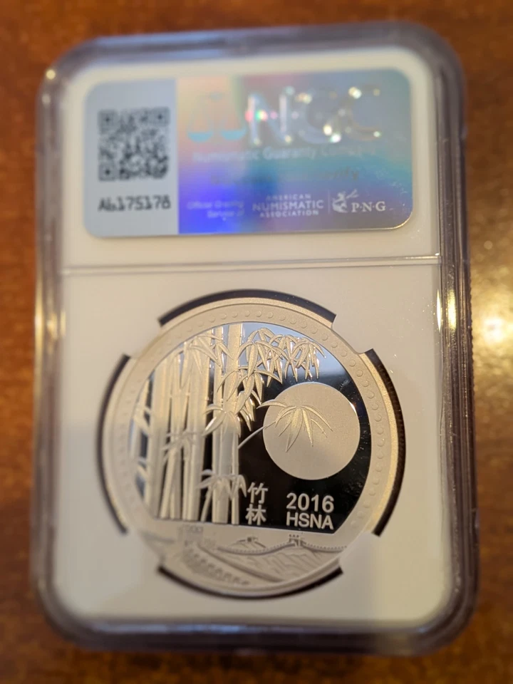 2016 Y CHINA 1OZ.SILVER HONOLULU HSNA SHOW NGC PF70 ULTRA CAMEO EARLY RELEASES. - Image 2 of 2