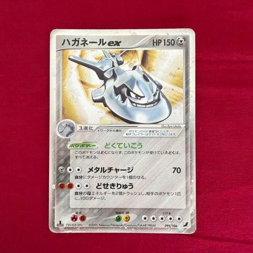 HP Steelix ex 095/106 EX Unseen Forces Holo Pokemon Card Japanese Japan Import