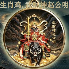Zhao Gongming Pendant Chinese Warrior Deity Wearable Collectible Ornament New