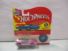 Hot Wheels Vintage Collection Splittin' Image