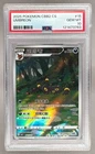 121473783 Umbreon 2025 Simplified Chinese Pokemon Gem Vol.2 #0615/15 PSA 10