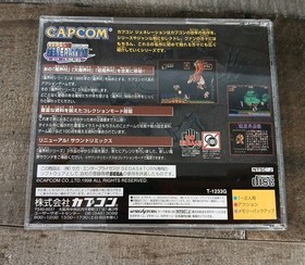 Capcom Generations 2 Sega Saturn Japan CIB