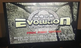Evolution: The World of Sacred Device (Sega Dreamcast, 1999) CIB Complete TESTED