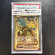 Dragonite ex 098/087 Cp6: Expansion Pack 20th Anniversary for sale