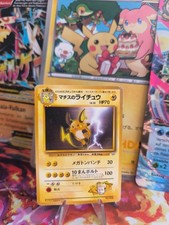 Pokemon Card Card Lt Surge's Raichu Gym Heroes Wotc Japanese VG