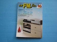 FM Fan 46 Summer 1985 Audio Clinic Magazine Tetsuo Nagaoka Used