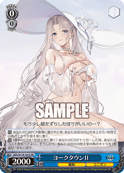 Weiss Schwarz AZL/S119-101S Yorktown II SR foil Azur Lane vol2 | eBay