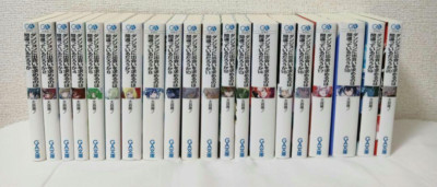DanMachi Band 1-20 Neuester vollständiger Satz Japanischer Ver Light Novel au...