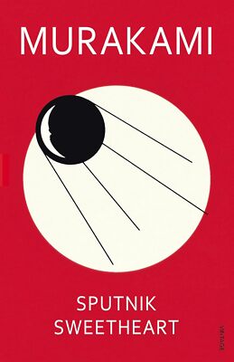 Sputnik Sweetheart (reissue with new cover) by Haruki Murakami NEW Paperback