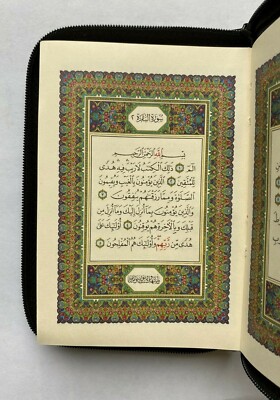 洋書 The Qur'an and its Interpretative Tradit The Qur´an and its Interpretative Tradit